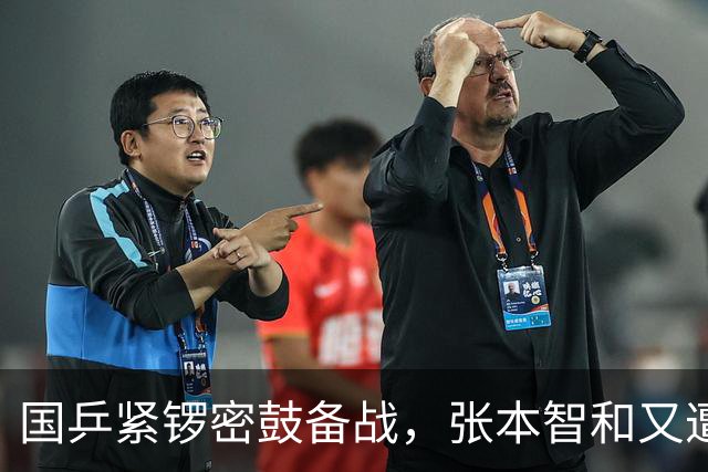 国乒紧锣密鼓备战，张本智和又遭不幸打击